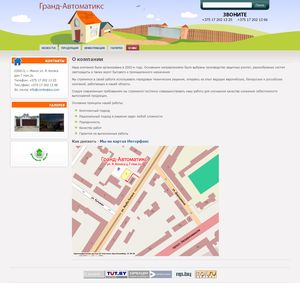grandtech-screenshot-02_trumb.jpg