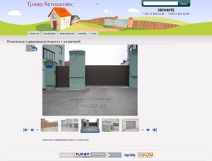 grandtech-screenshot-03_trumb.jpg