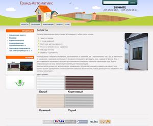 grandtech-screenshot-04_trumb.jpg
