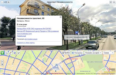 Яндекс.Карты